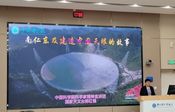 本科部举行2024至2025学年学生党团骨干培训暨“星航班”开班仪式