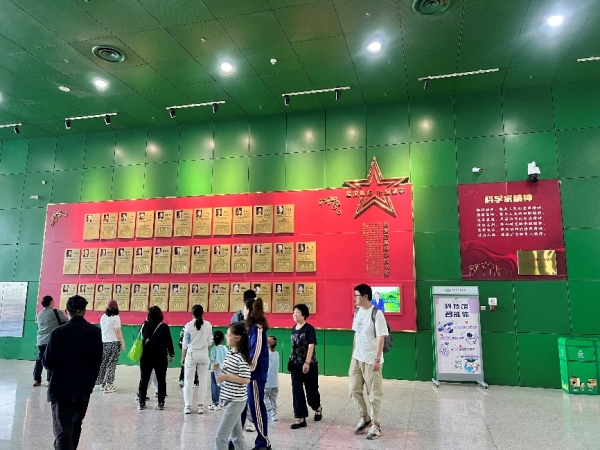 汲取科学家精神力量——玉泉书院第四党支部组织开展中国科学技术馆学习实践活动