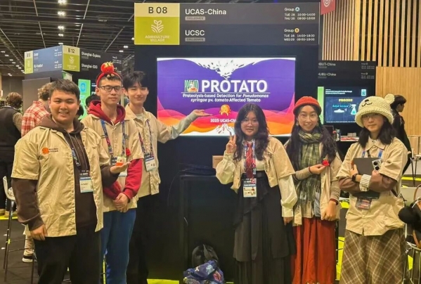 国科大本科生远赴法国巴黎参加2025iGEM斩获全球金奖