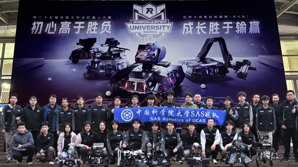 在算法与钢铁之间，照见热爱——SAS 机器人战队2026沈阳参赛记