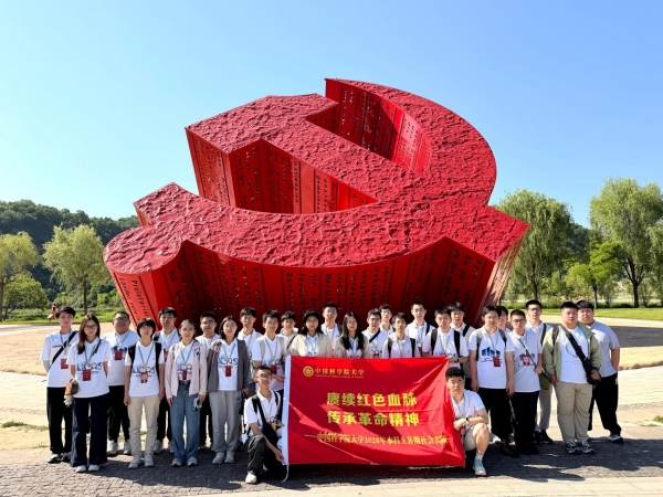 赓续红色血脉，传承革命精神——玉泉书院组织学生赴陕西延安开展红色主题教育实践活动