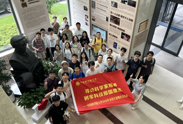 寻访科学家精神——玉泉书院组织学生赴上海市开展专题社会实践活动