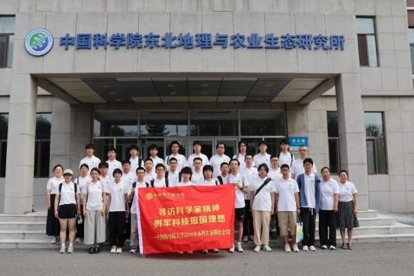 寻访科学家精神——玉泉书院组织学生赴吉林长春开展专题社会实践活动
