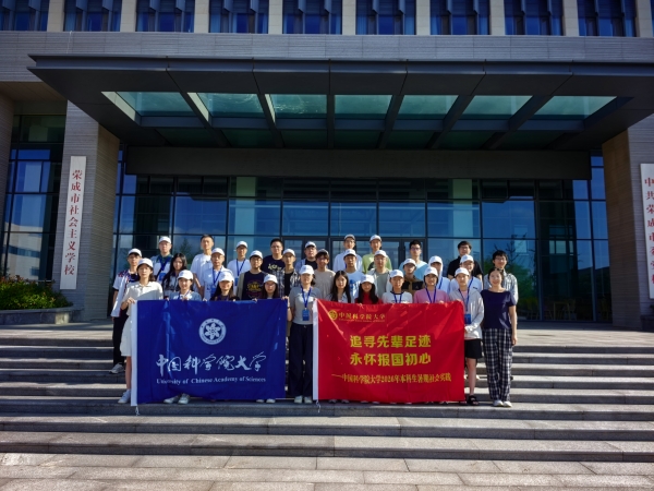 追寻先辈足迹，永怀报国初心——玉泉书院组织学生赴山东荣成开展专题社会实践活动