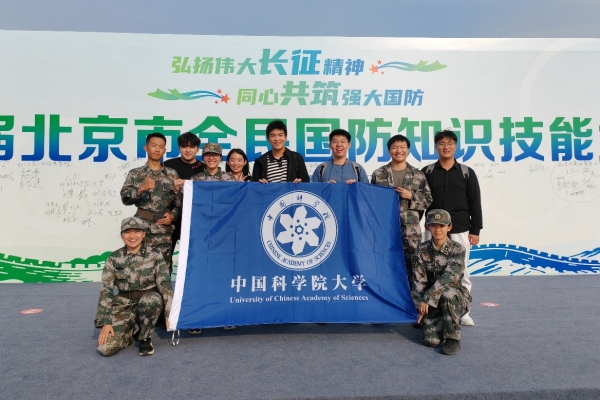 研知砺勇武 立心护山河 | 玉泉书院学子征战北京市全民国防知识技能大赛获佳绩